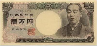 Billet de 10000 yens